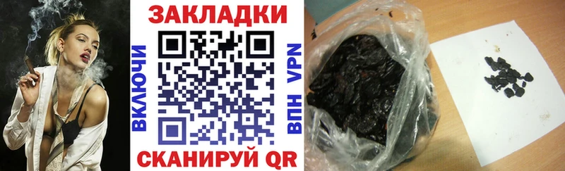 Гашиш Навашино