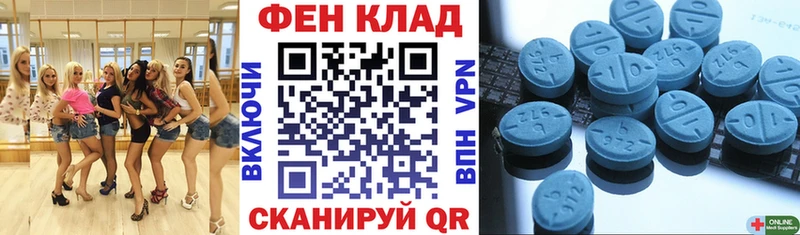 Купить Навашино АМФ Premium