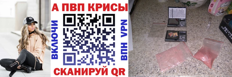A PVP крисы CK  Купить  Навашино 