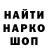 Метадон мёд Tomi Hawk
