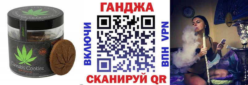 Cannafood конопля  Купить закладки  Навашино 