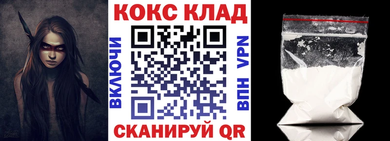 Cocaine Эквадор  Купить закладки  Навашино 