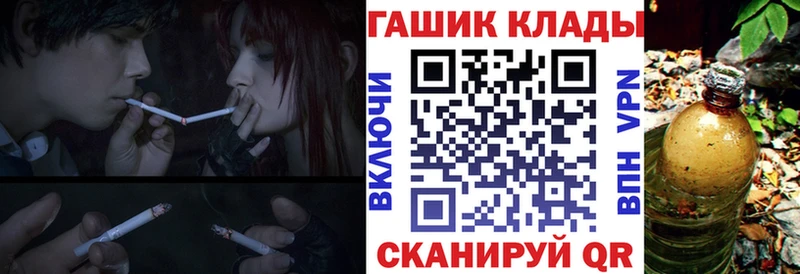 ГАШ Premium  Купить  Навашино 
