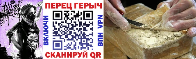 Купить закладки  Навашино  ГЕРОИН герыч 