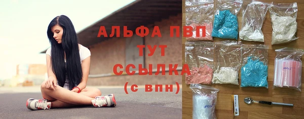 прущие крисы Заволжск