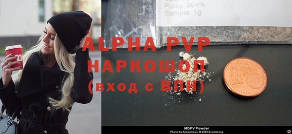 марки nbome Заводоуковск