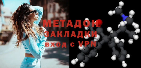 прущие крисы Заволжск