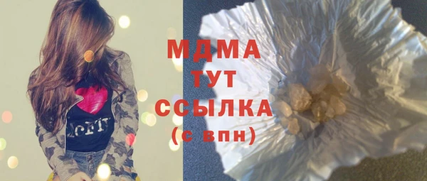 марки nbome Заводоуковск