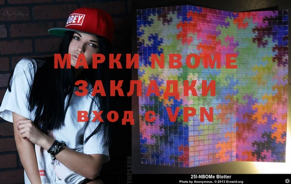 кокаин перу Заволжье