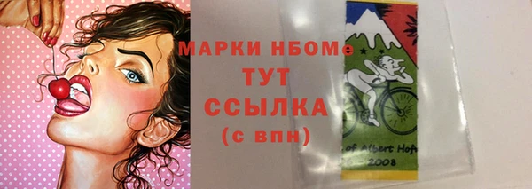 герыч Елизово