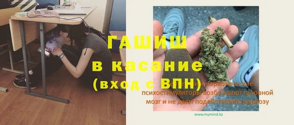 прущие крисы Заволжск