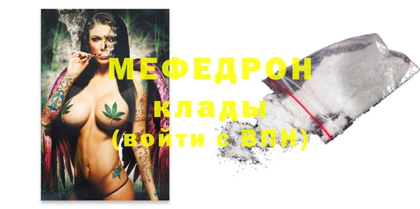 прущие крисы Заволжск