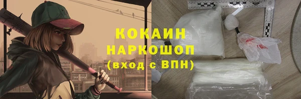 кокаин перу Заволжье