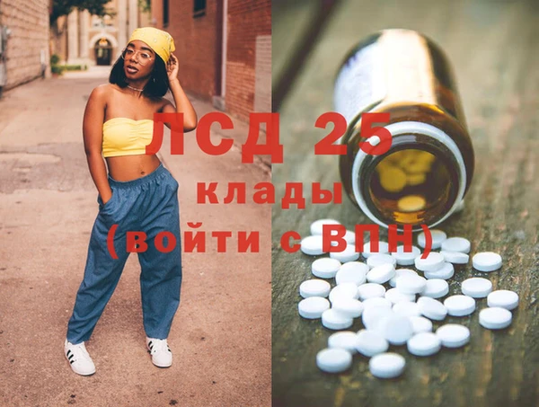 кокаин перу Заволжье