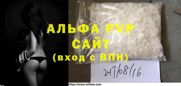марки nbome Заводоуковск