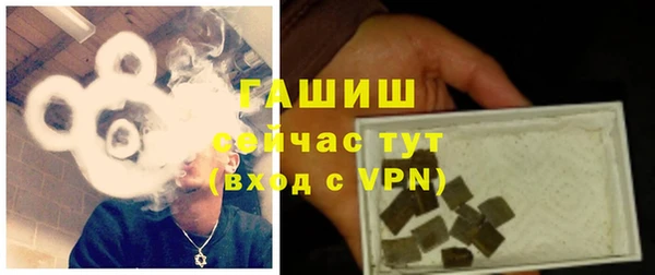 прущие крисы Заволжск
