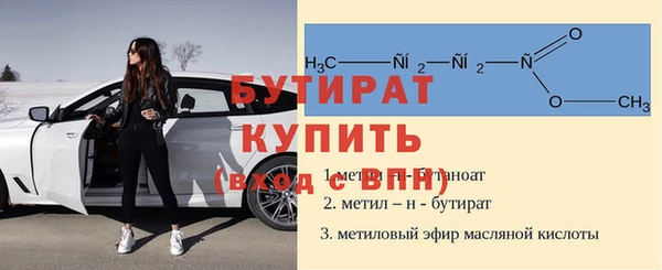 прущие крисы Заволжск