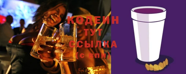 марки nbome Заводоуковск