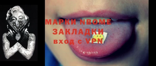 кокаин перу Заволжье