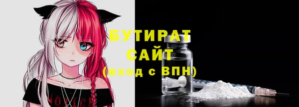 марки nbome Заводоуковск