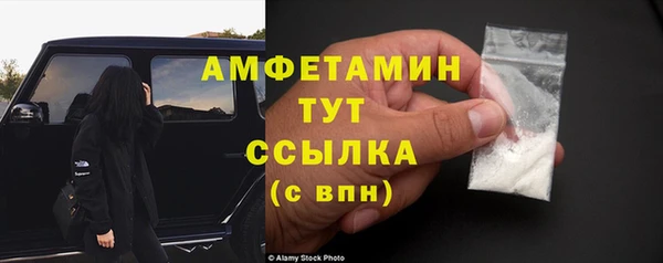 прущие крисы Заволжск