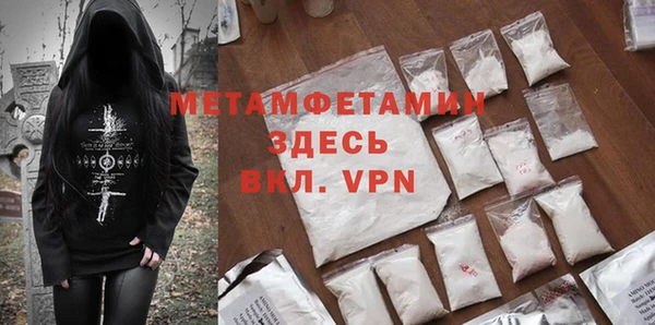 прущие крисы Заволжск