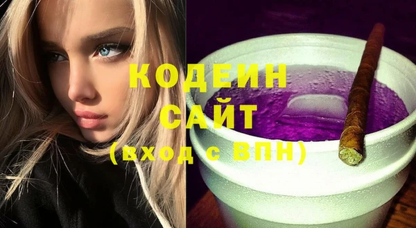 прущие крисы Заволжск