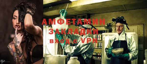марки nbome Заводоуковск