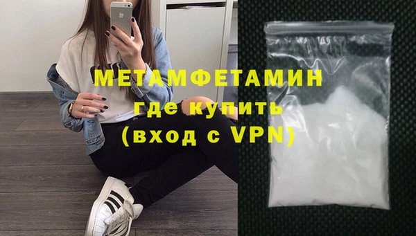 марки nbome Заводоуковск