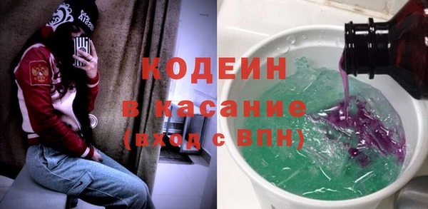 герыч Елизово