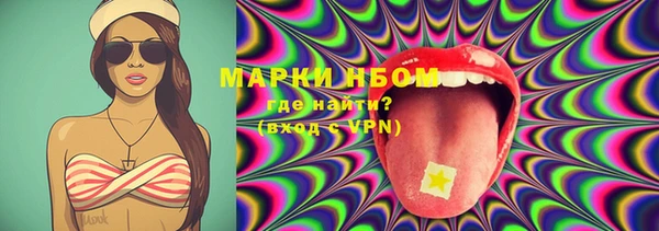 марки nbome Заводоуковск