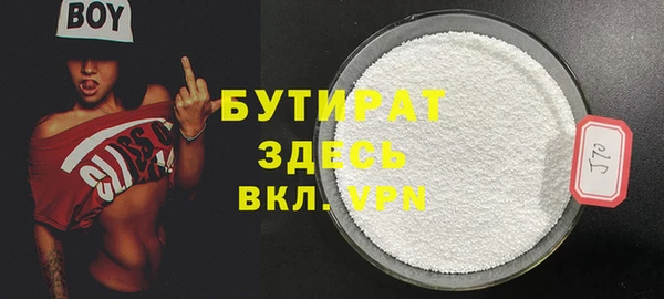 марки nbome Заводоуковск