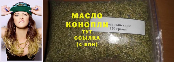 марки nbome Заводоуковск