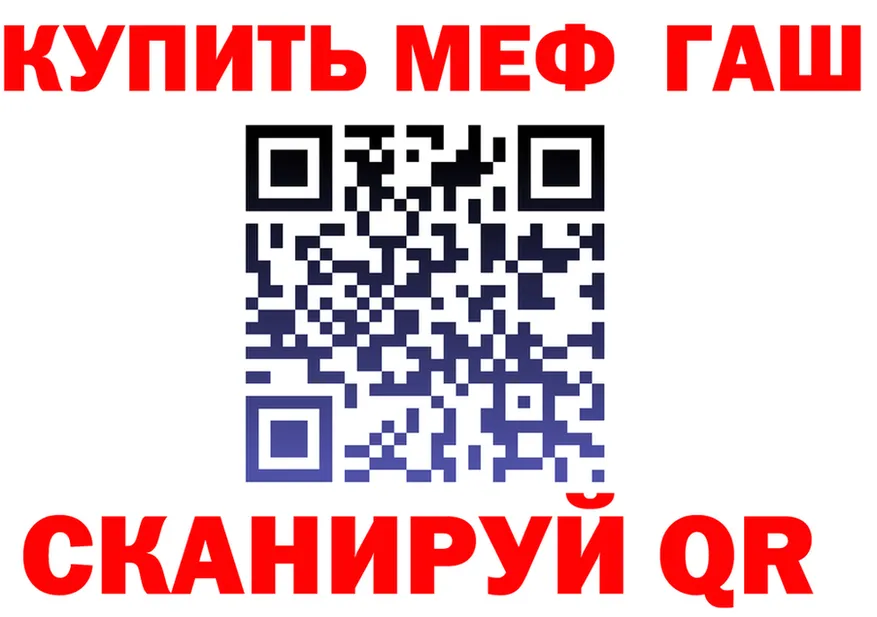 ГАШ Изолятор ТОР маркетплейс mega Навашино