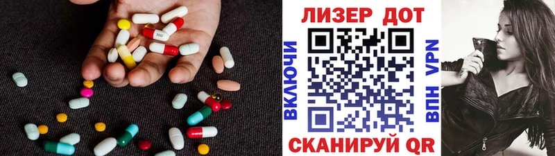 ЛСД экстази ecstasy Купить закладки Навашино