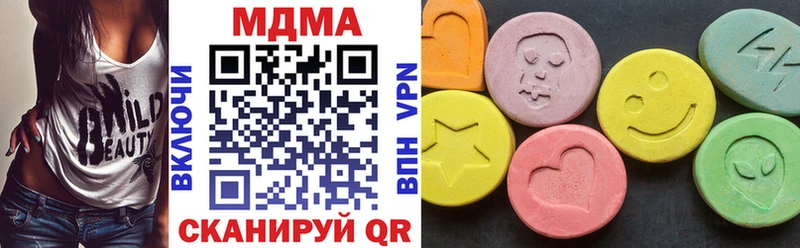MDMA молли  Купить где  Навашино 