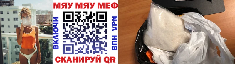 Купить закладки  Навашино  МЯУ-МЯУ mephedrone 