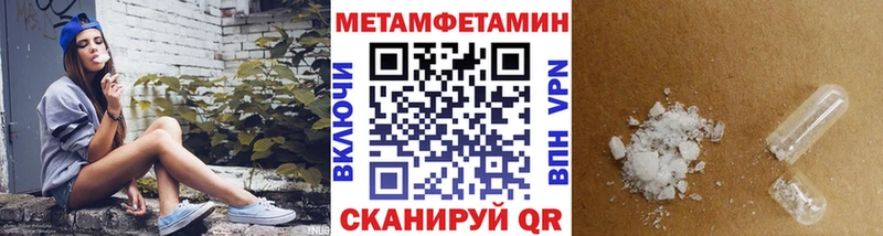 Купить закладки Навашино Метамфетамин мет