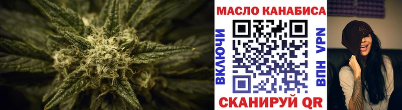 Дистиллят ТГК гашишное масло  Купить закладки  Навашино 